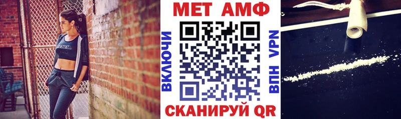 наркошоп  Юрюзань  Amphetamine Premium 
