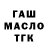 Кетамин VHQ Alex Zarodov