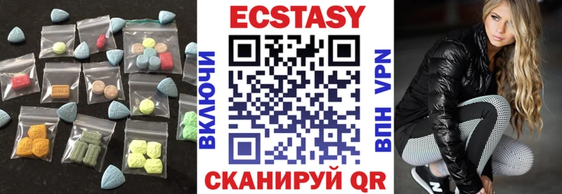 Экстази бентли  Юрюзань 
