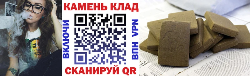 Гашиш Premium  Юрюзань 