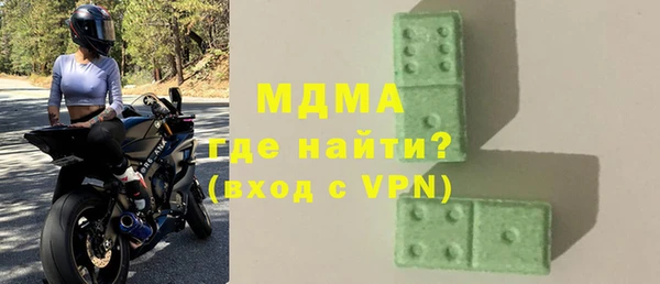 ECSTASY Магадан