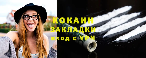 кокаин колумбия Магас