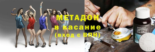 ECSTASY Магадан