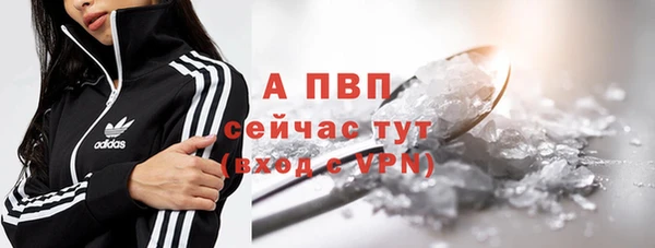 а пвп мука Майский