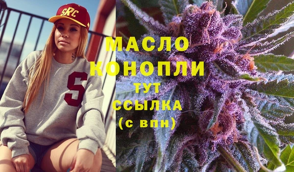 ECSTASY Магадан