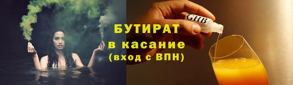 ECSTASY Магадан