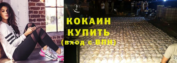 кокаин колумбия Магас