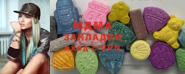 ECSTASY Магадан
