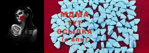 ECSTASY Магадан