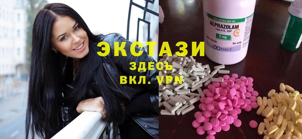 ECSTASY Магадан