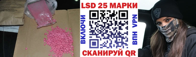 ЛСД экстази кислота  Юрюзань 