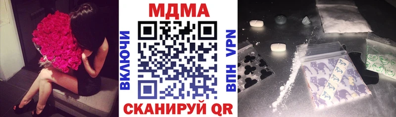 kraken зеркало  Юрюзань  МДМА кристаллы 