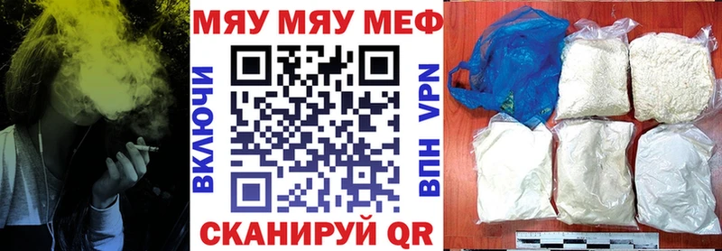 МЯУ-МЯУ VHQ  Юрюзань 
