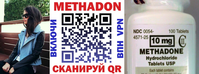 МЕТАДОН белоснежный  Юрюзань 
