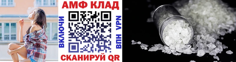 МЕТАМФЕТАМИН витя  Юрюзань 