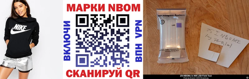 нарко площадка телеграм  Юрюзань  Марки 25I-NBOMe 1,5мг 