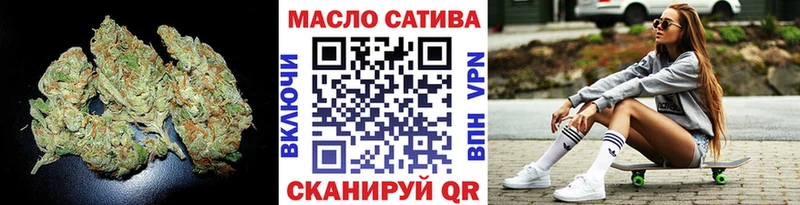 ТГК концентрат  хочу наркоту  Юрюзань 
